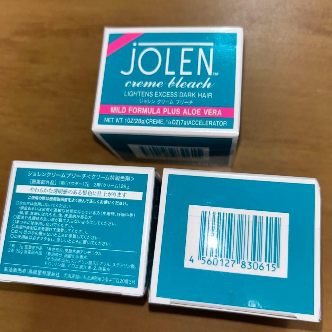 3箱　ジョレンクリームブリーチ　クリーム状脱色剤　ブリーチ●