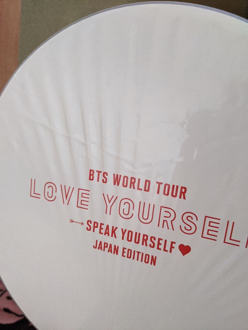 ソクジン SYS 公式 うちわ
