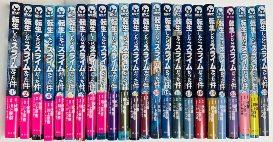 転生したらスライムだった件 1-26巻セット (講談社）