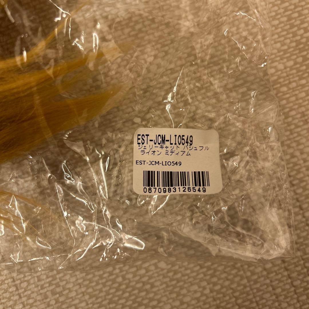  バッシュフルライオン