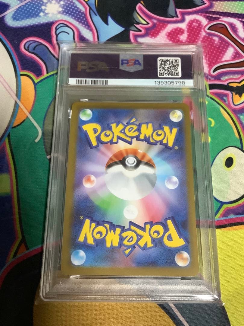 【PSA10】キュレムex SAR SV11B ブラックボルト 168/086