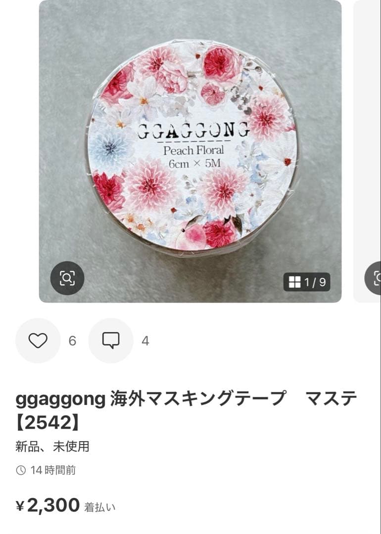 ◆みかりん♡アンドラブの服お値引きします◆