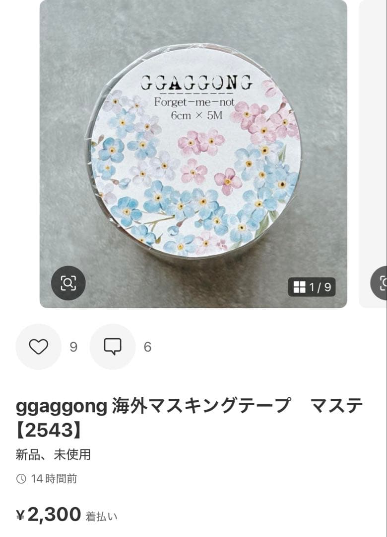 ◆みかりん♡アンドラブの服お値引きします◆