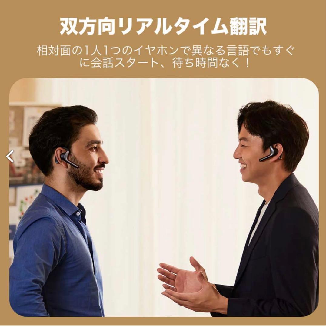 保護テープ付Timekettle W4 Pro 翻訳イヤホンタイムケトル