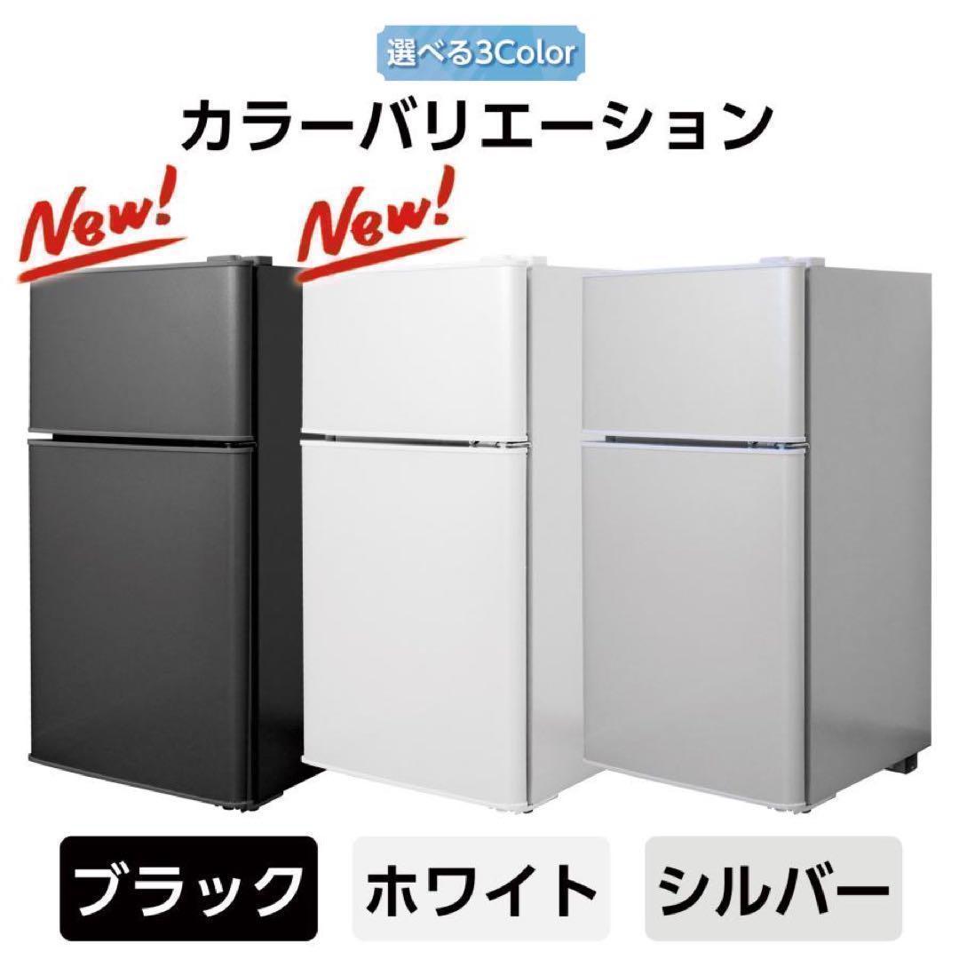中古美品 冷蔵庫T0128 一人暮らし冷凍冷蔵庫 60L　ブラック