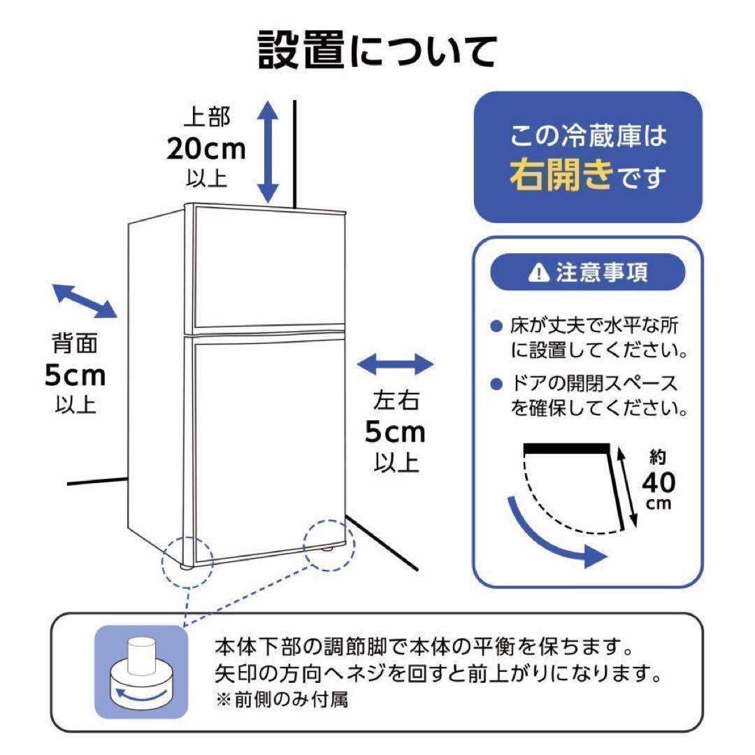 中古美品 冷蔵庫T0128 一人暮らし冷凍冷蔵庫 60L　ブラック