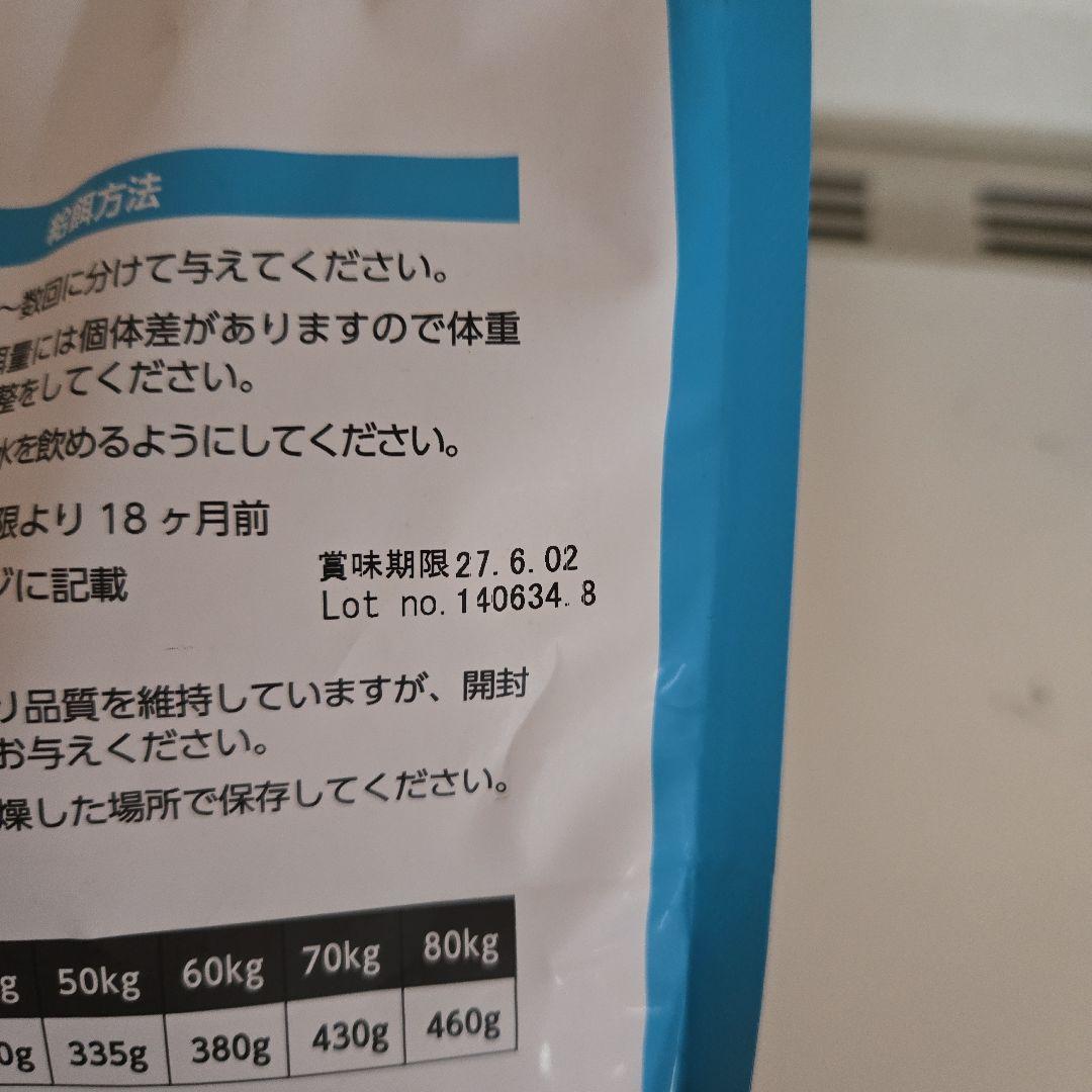 ELMOエルモ　 ドライフード 成犬用 5.4kg