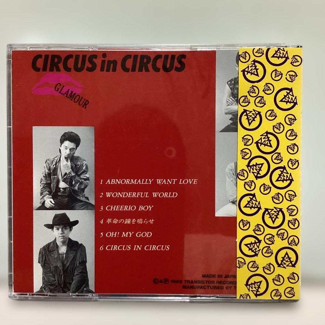 邦楽 CIRCUS in CIRCUS GLAMOUR