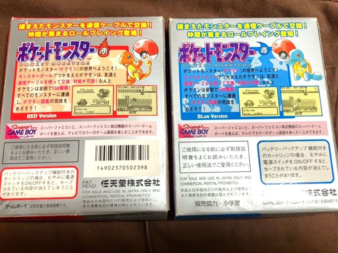 ゲームボーイ ポケット 初代 ポケモン 赤 青 緑 金 コロコロコミック 本体