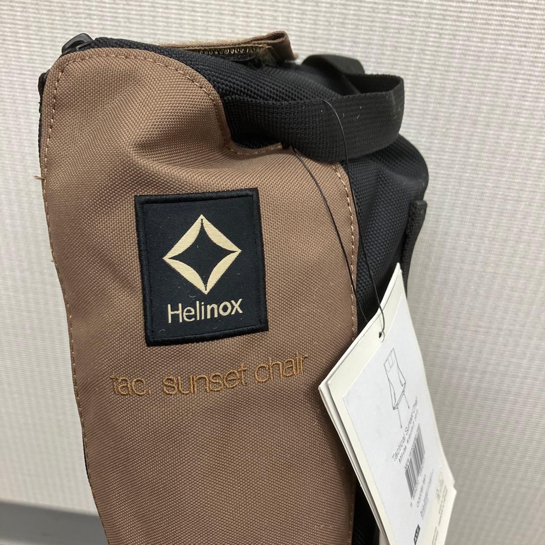 Helinox タクティカルサンセットチェア　コヨーテ