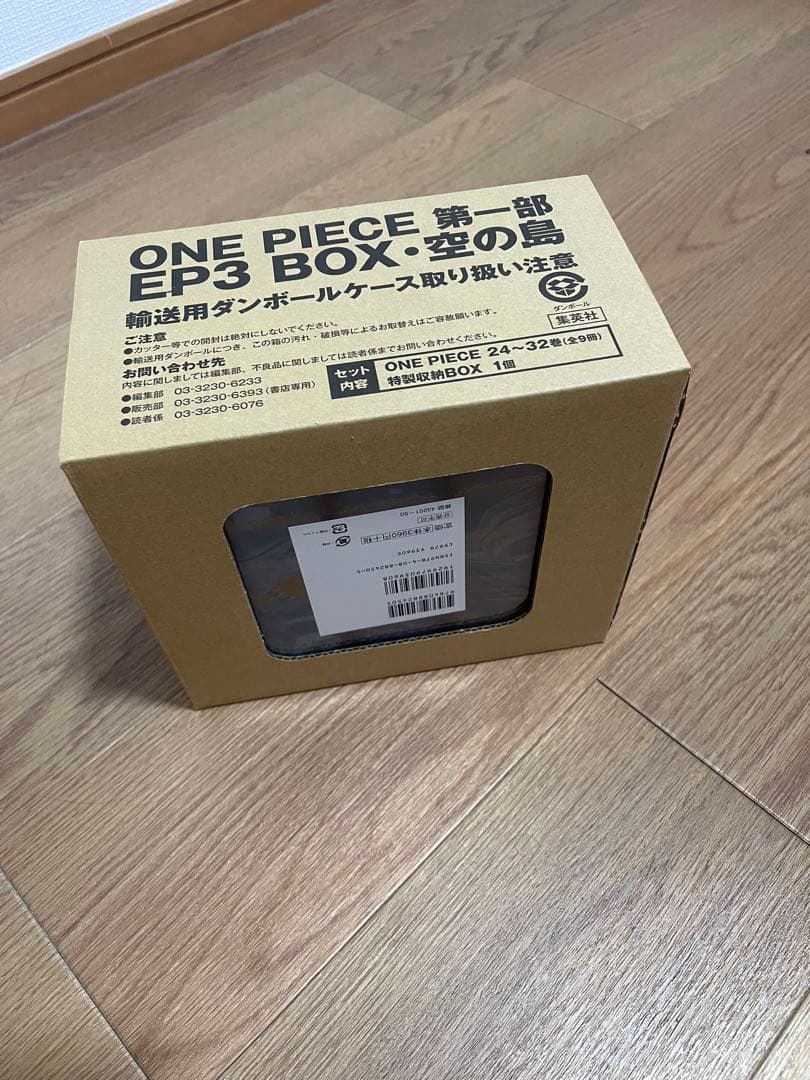ONE PIECE BOX EP1〜10セット ~108巻まで