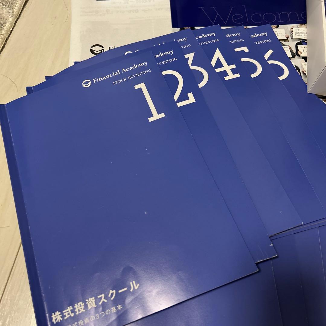 ファイナンシャルアカデミー 株式投資の学校 2016年度版 テキスト