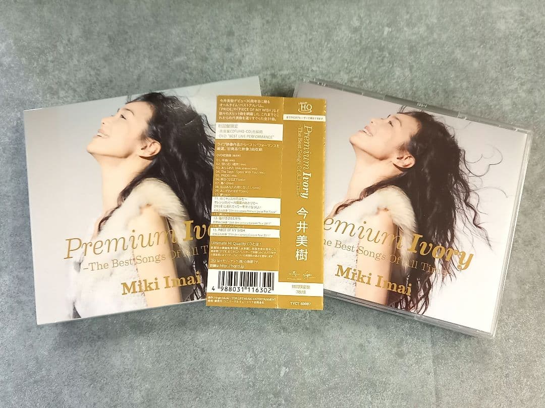 邦楽229 【初回限定盤 帯付】今井美樹 Premium Ivory 3枚組