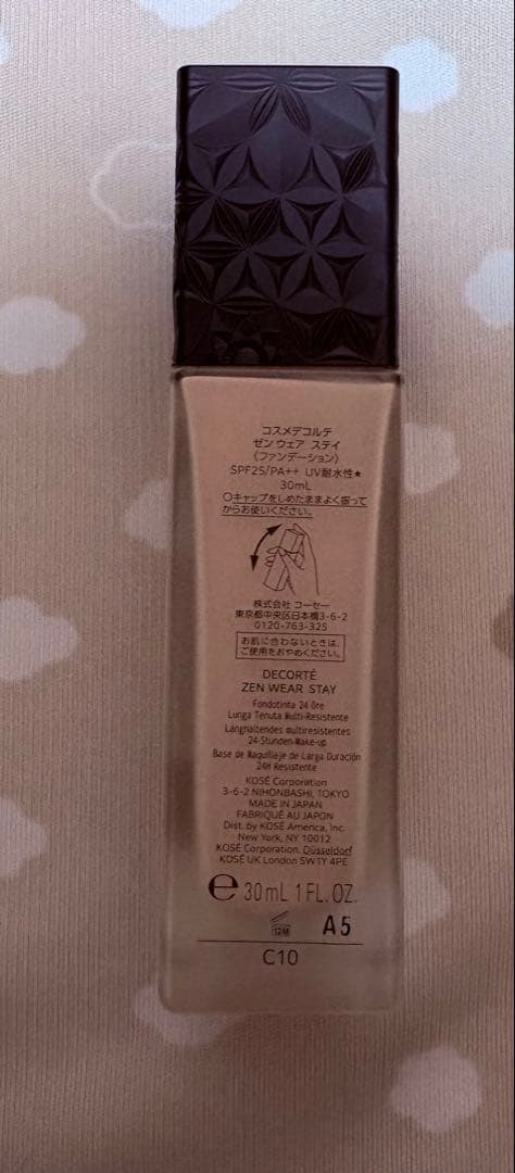 コスメデコルテ ゼンウェア ステイ C10