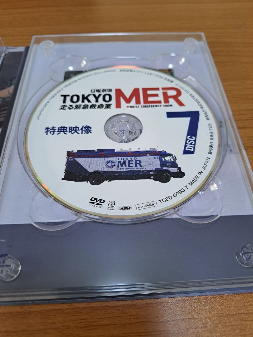 TOKYO MER 走る緊急救命室 DVD 特典付　鈴木亮平