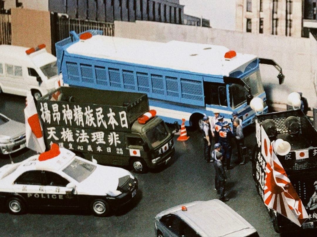 カスタム トミカ 街宣車 4