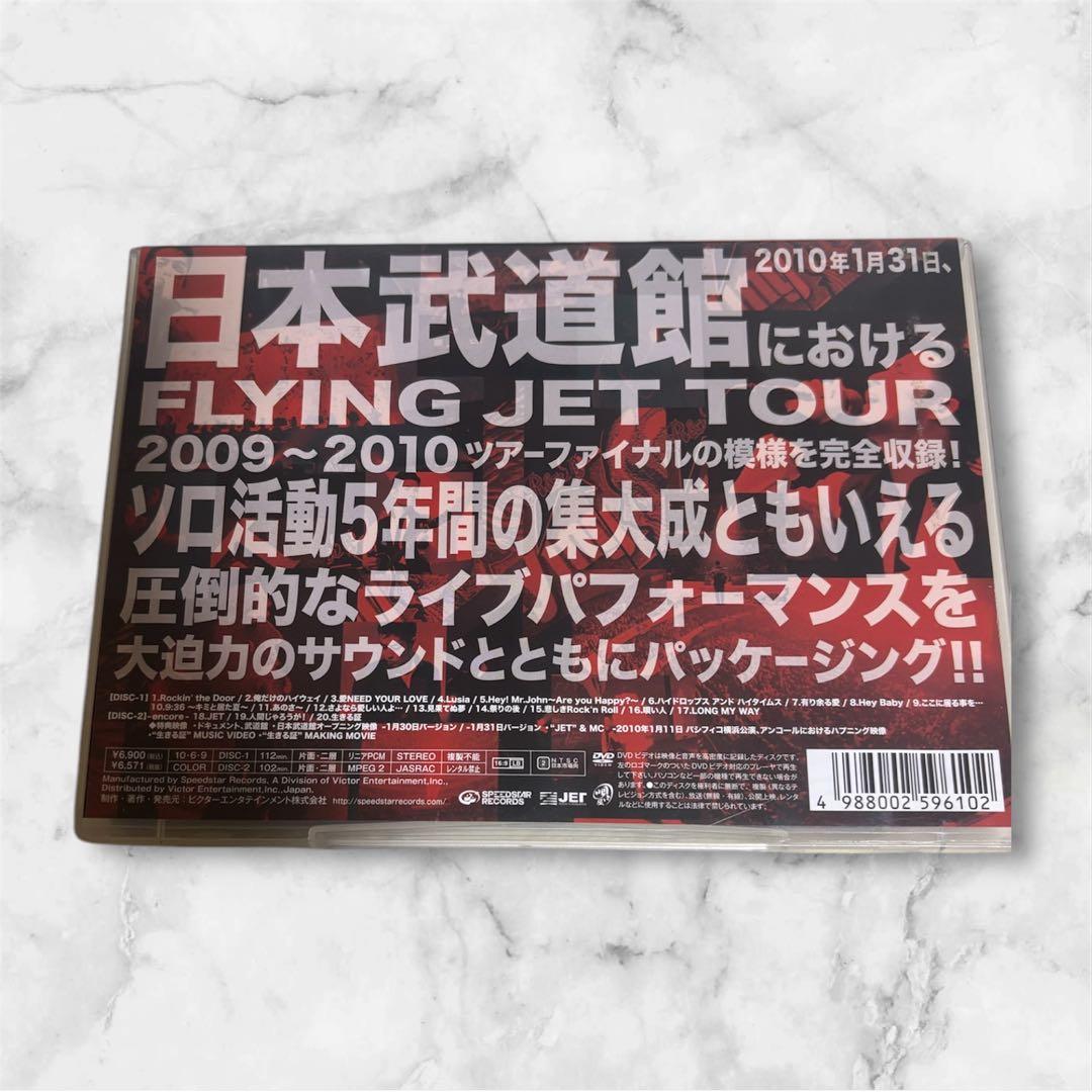 清木場俊介 日本武道館 FLYING JET TOUR FINAL DVD