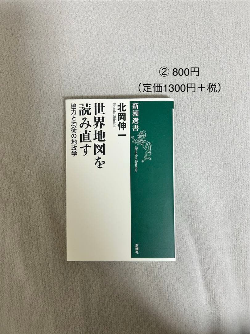 大学 教材 教科書 英語