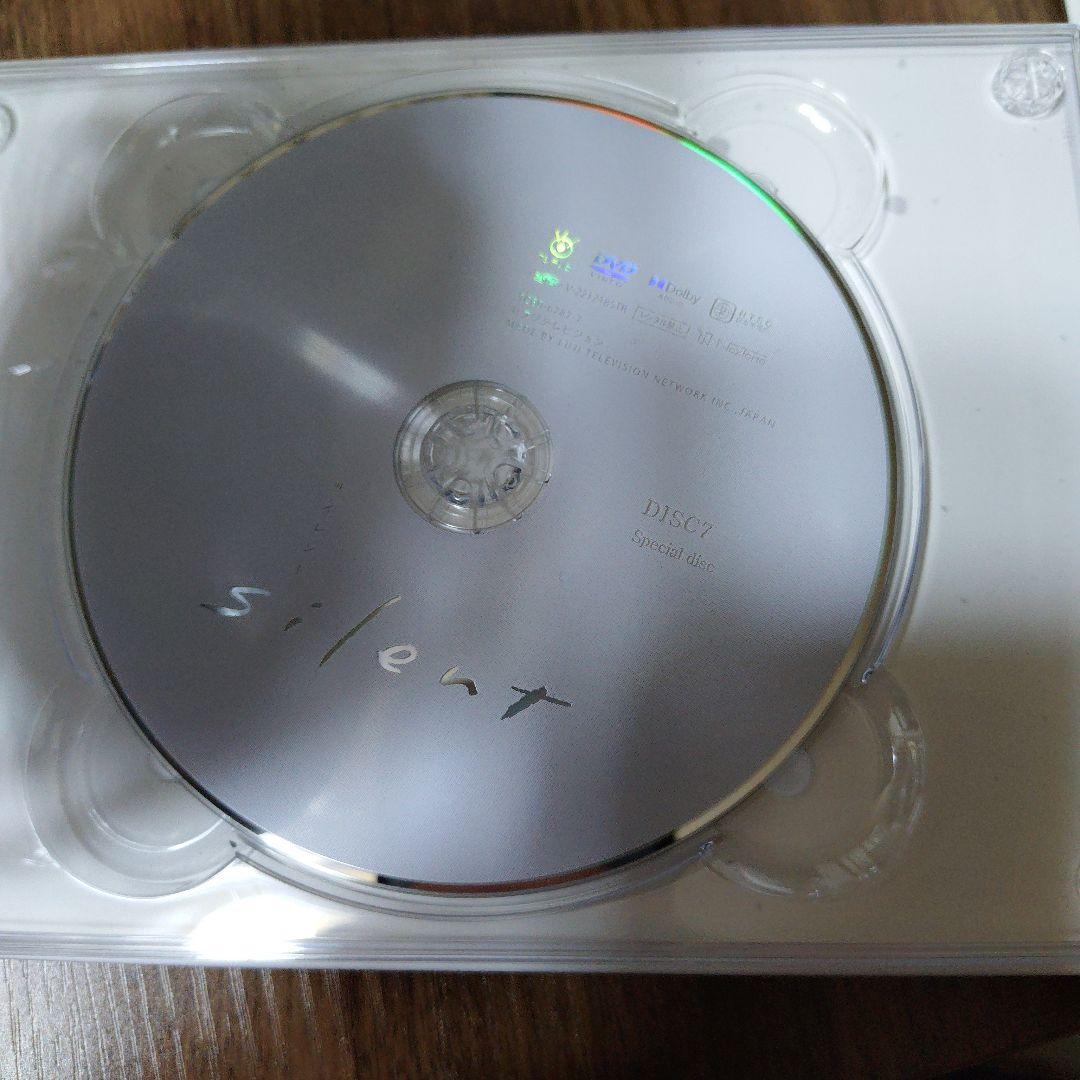 silent　 DVD-BOX