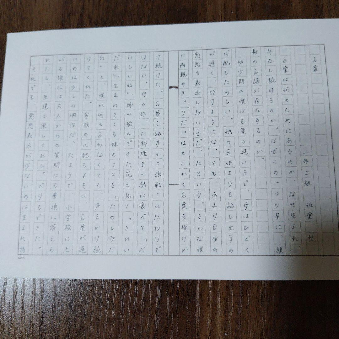silent　 DVD-BOX