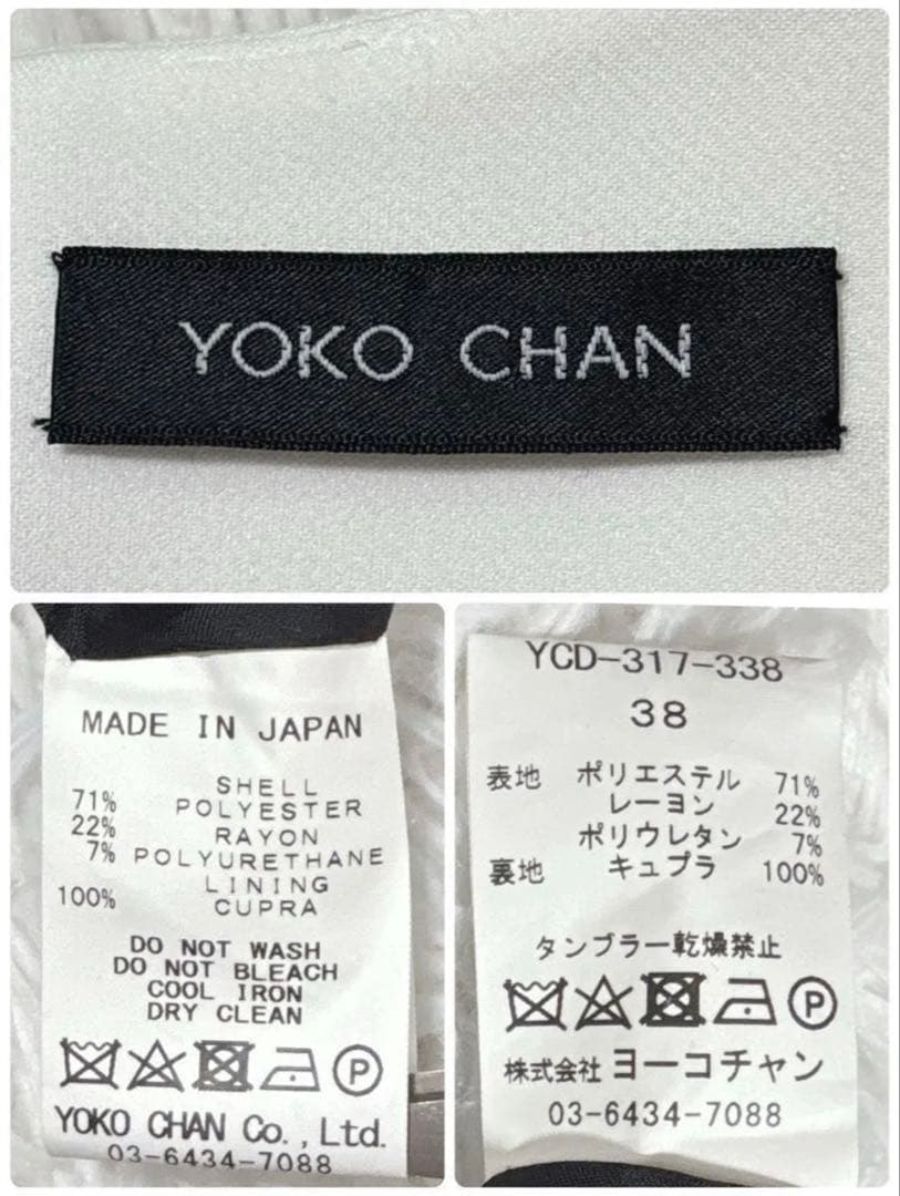ヨーコチャン　バイカラーワンピース ひざ丈 ひざ下 38