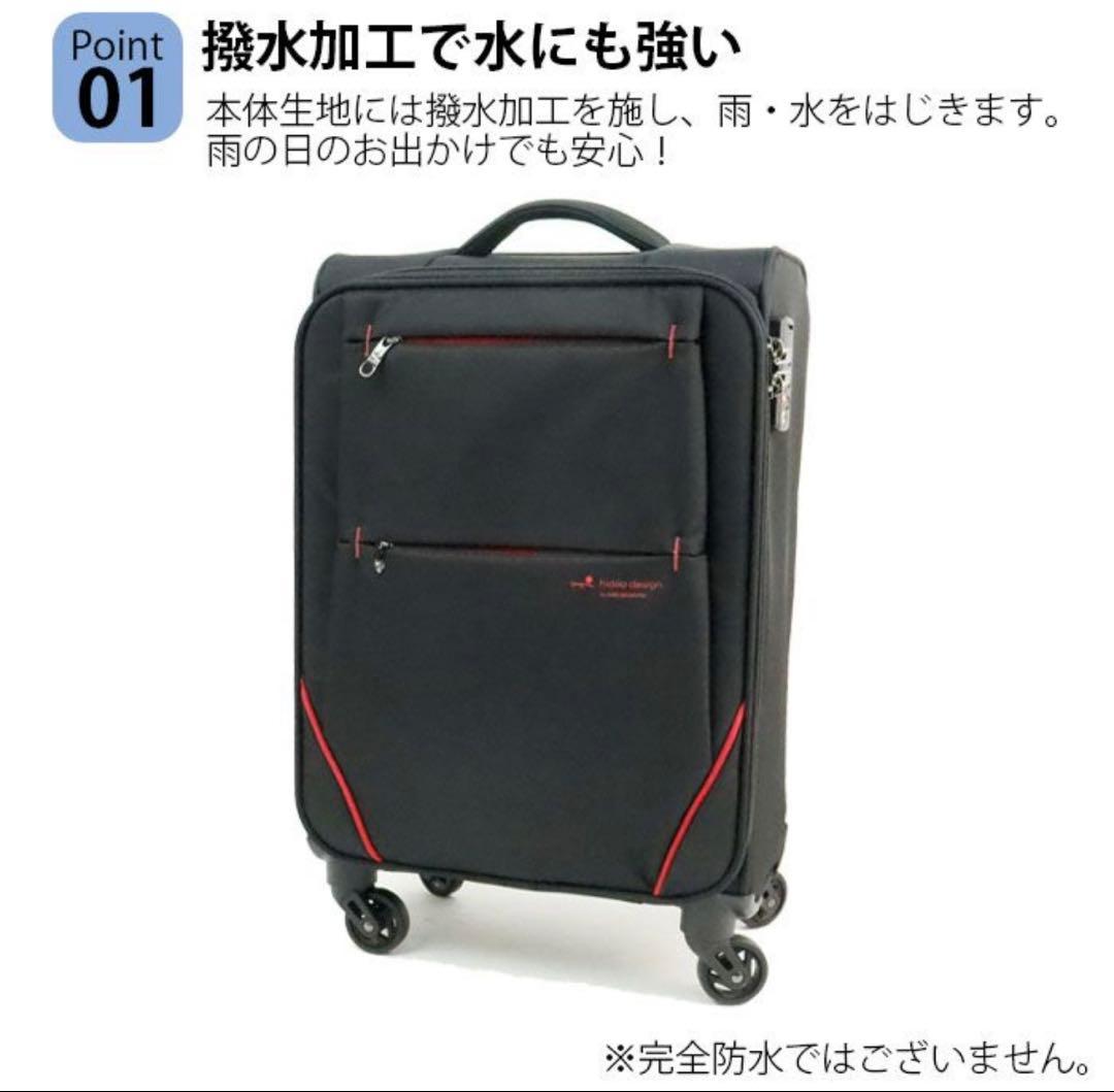 HIDEO WAKAMATSU フライII 超軽量 26L キャリー