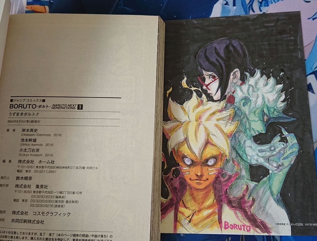初版1巻コミック 11冊セット