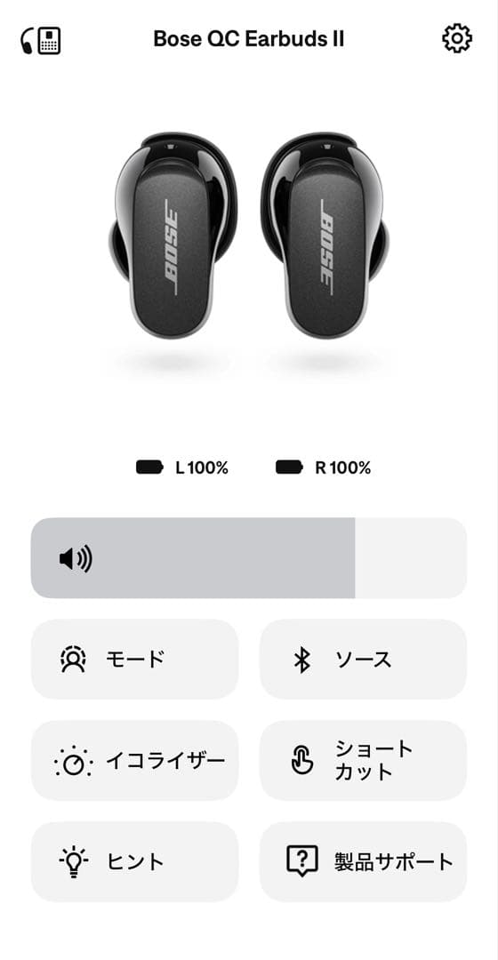 Bose QuietComfort Earbuds II 第二世代充電器二つ付き