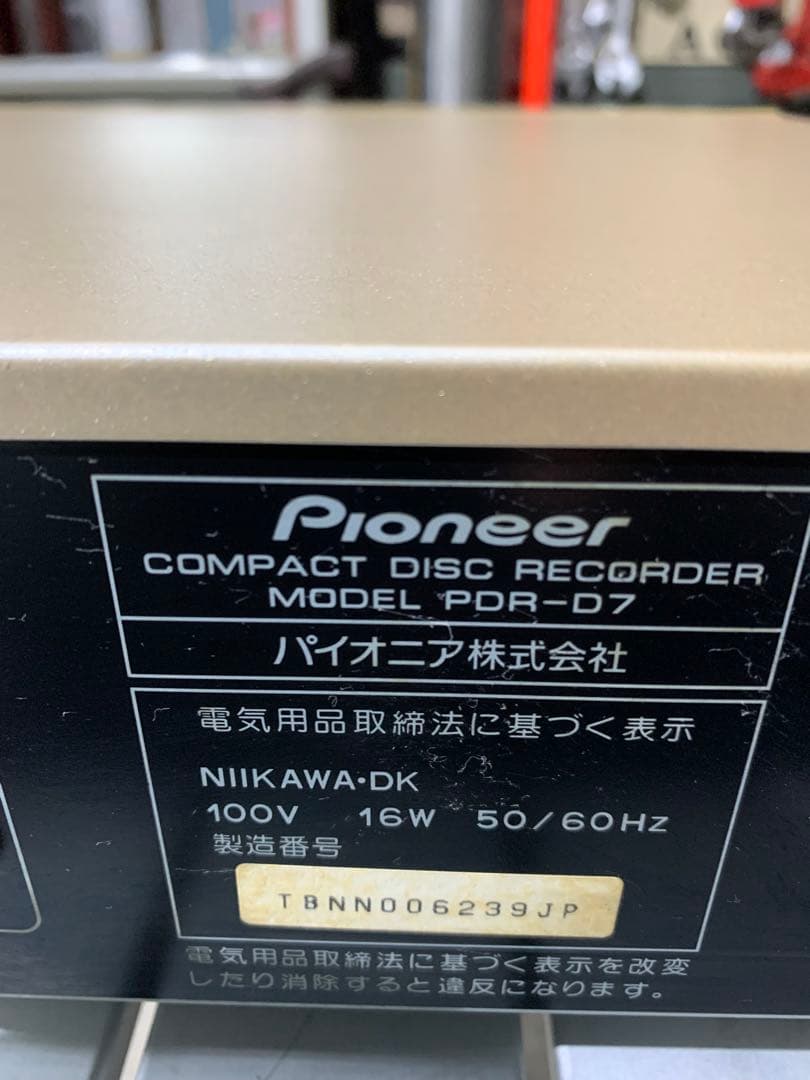 PIONEER PDR-D7 / パイオニア CDレコーダー
