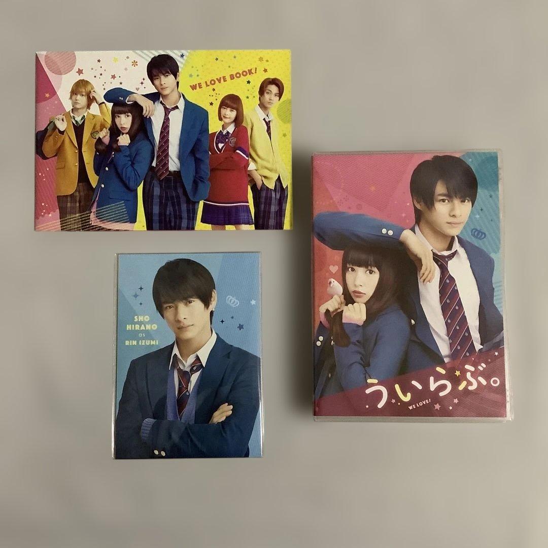 平野紫耀　映画　ドラマ　honey　ういらぶ　かぐや様　花のち晴れ　ブルーレイ