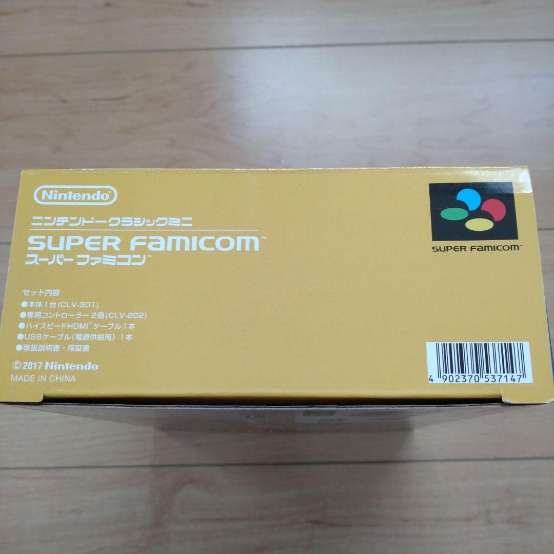 自称アニメ好き　ニンテンドークラシックミニSUPER FAMICOM