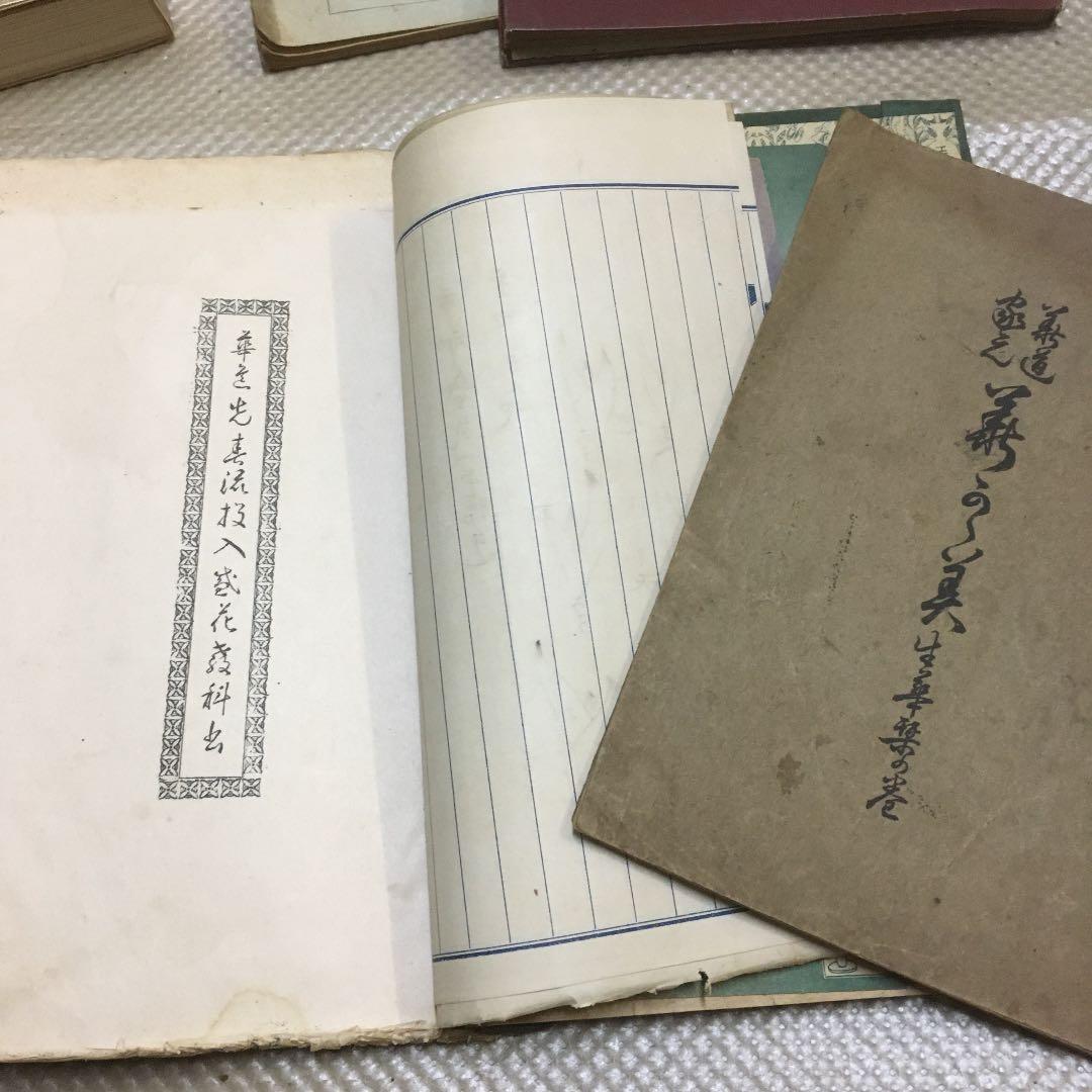 0830 華道 花道 池坊 先春流 ほか　教本