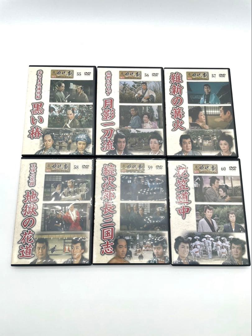 東映時代劇傑作DVDコレクション 全60巻セット