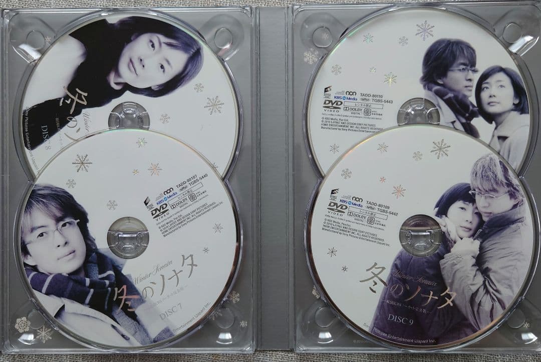 冬のソナタ【ノーカット完全版】 DVD-BOX 韓国KBS《初回特典付き》