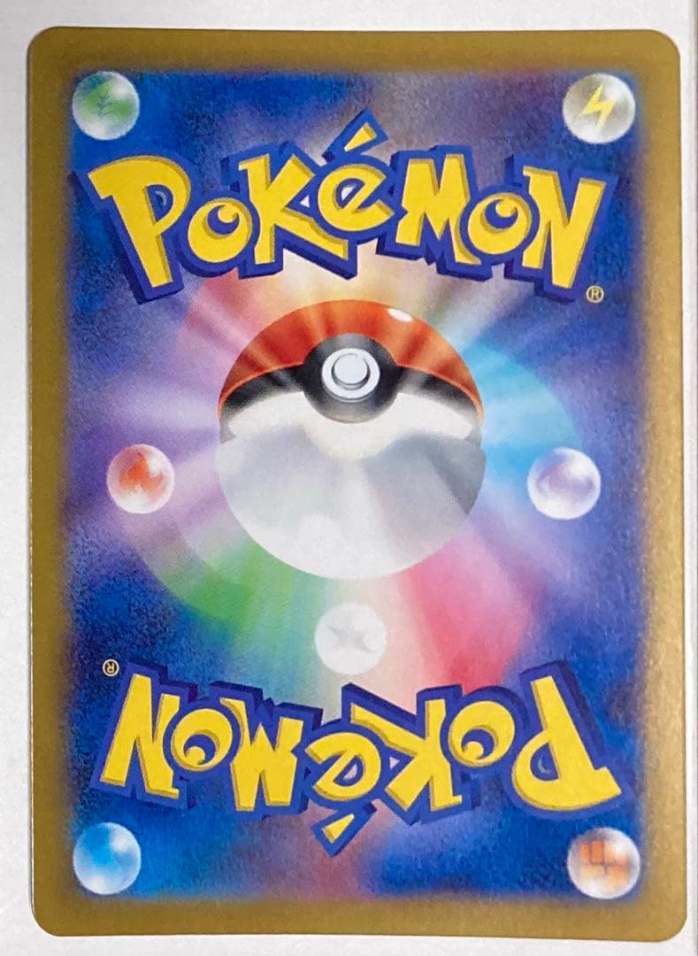 ポケモンカード　コイキング マスターボールミラー