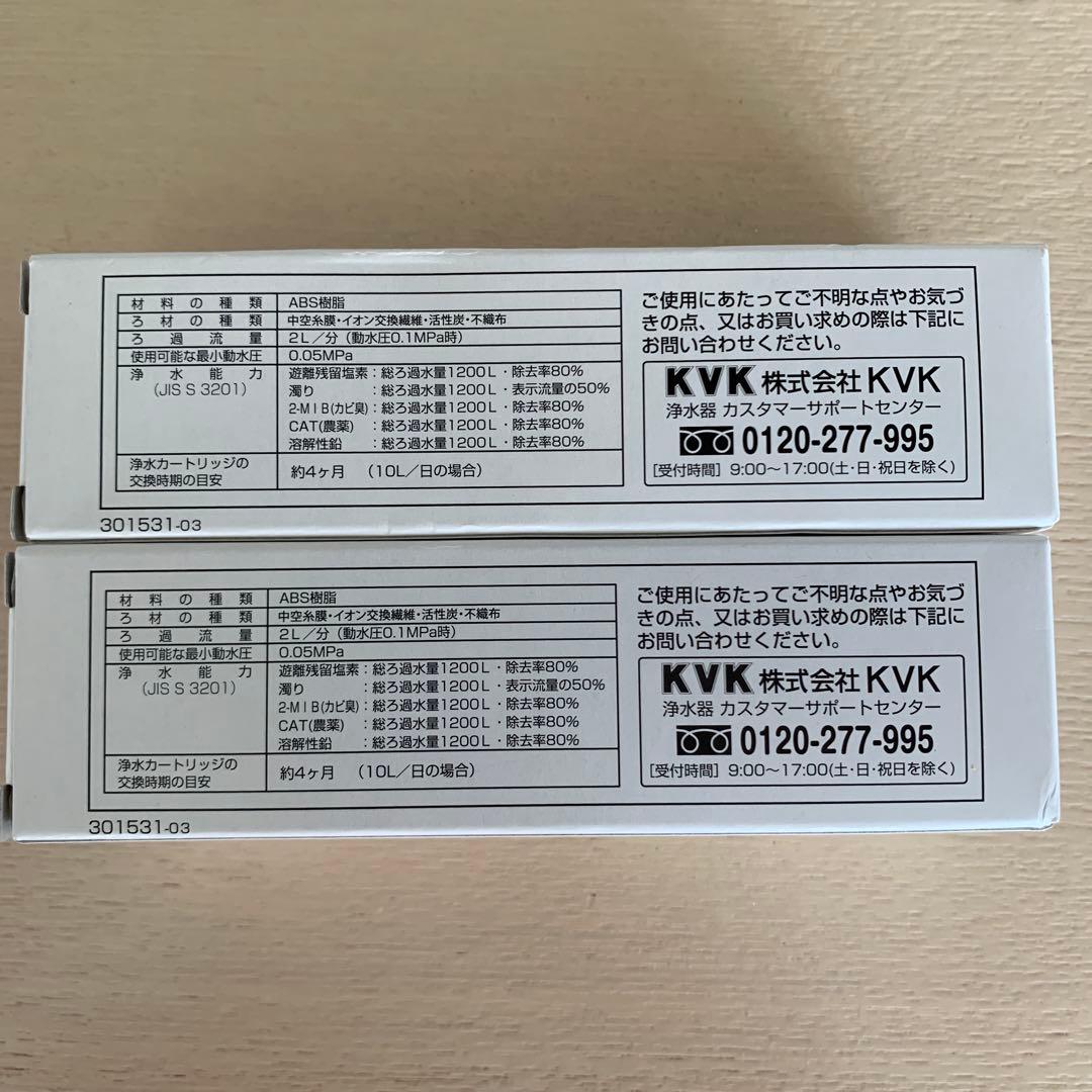 KVK 浄水カートリッジ T80