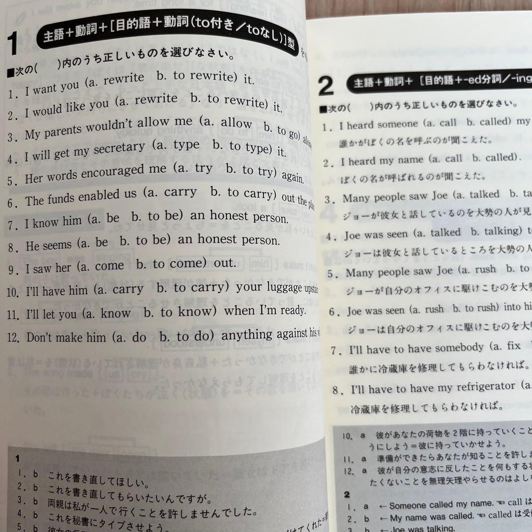 宮崎尊の入試英語基本問題集　The BASICS