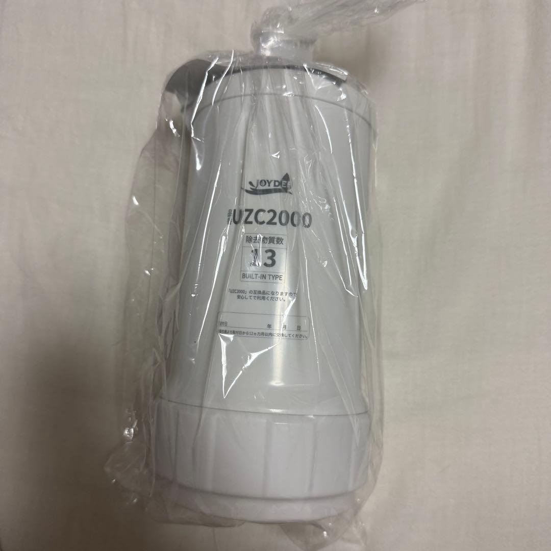 UZC2000 浄水器カートリッジ 【13物質除去】 浄水器カートリッジ