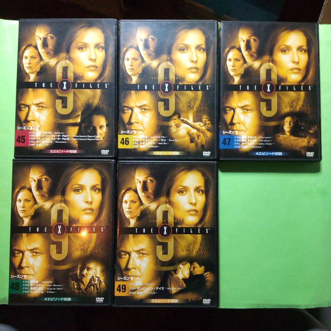 ♠【大幅値下げ】THE X-FILES シーズン1〜９＋ムービー全50巻DVD