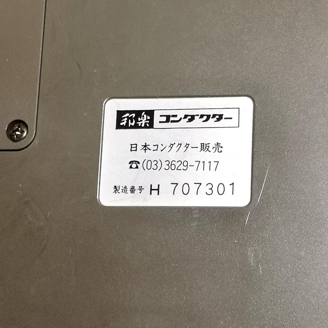 A1125♥日本コンダクター販売　詩吟コンダクター　動作OK！♥