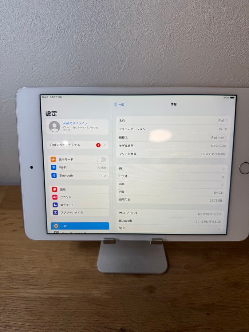 エ*ィ様 ☘️iPadmini4 64GB Wi-Fiモデル
