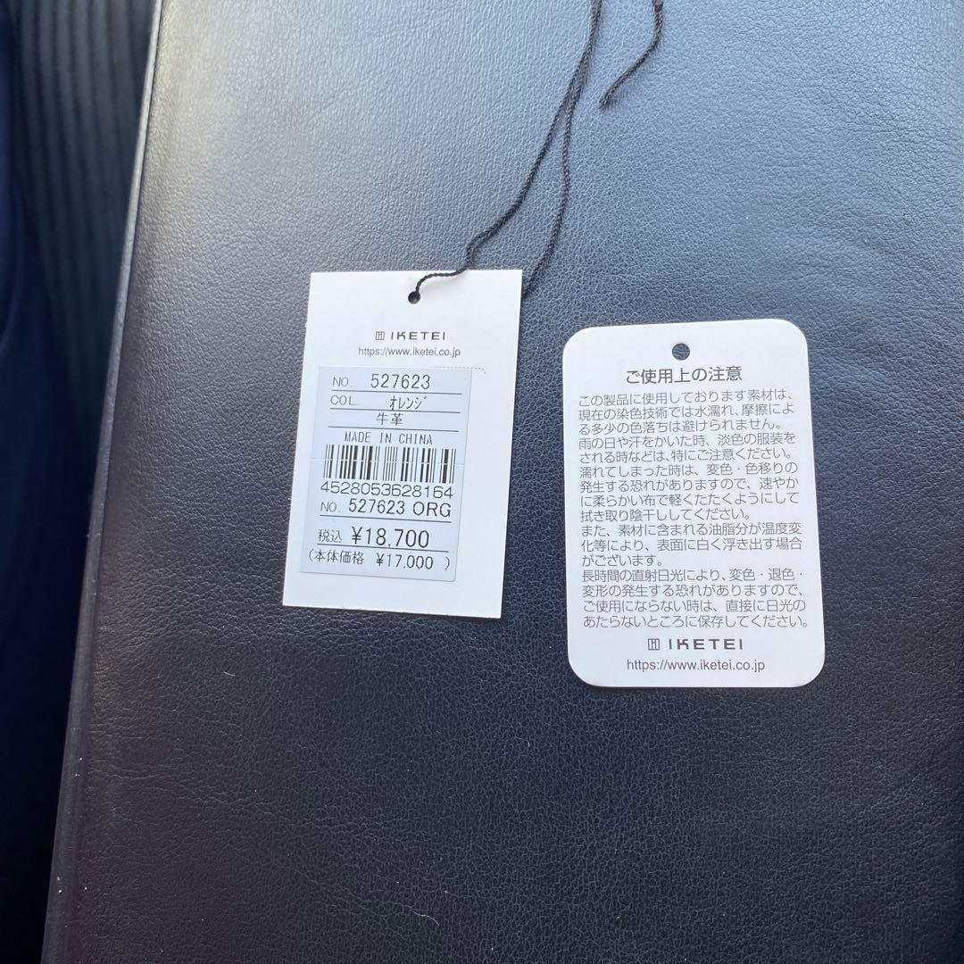 LANVIN on Bleu 二つ折財布