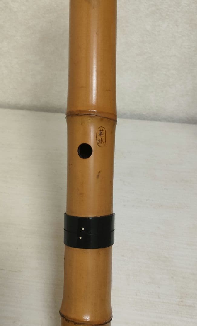 尺八 竹製 在銘 中継ぎ