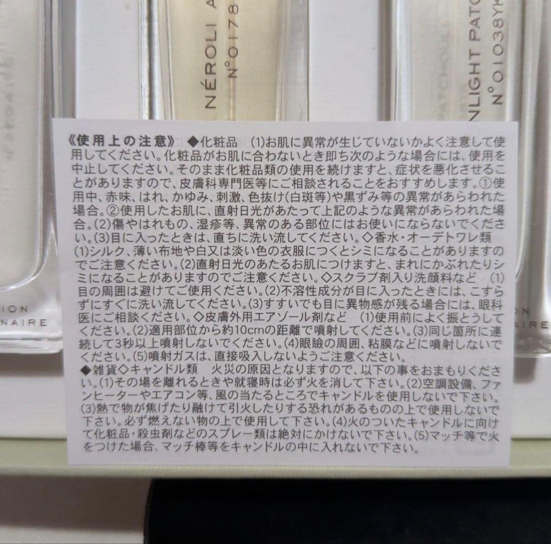 新品未使用　ヴァンクリーフ&アーペル　香水　2本セット各15ml ×2