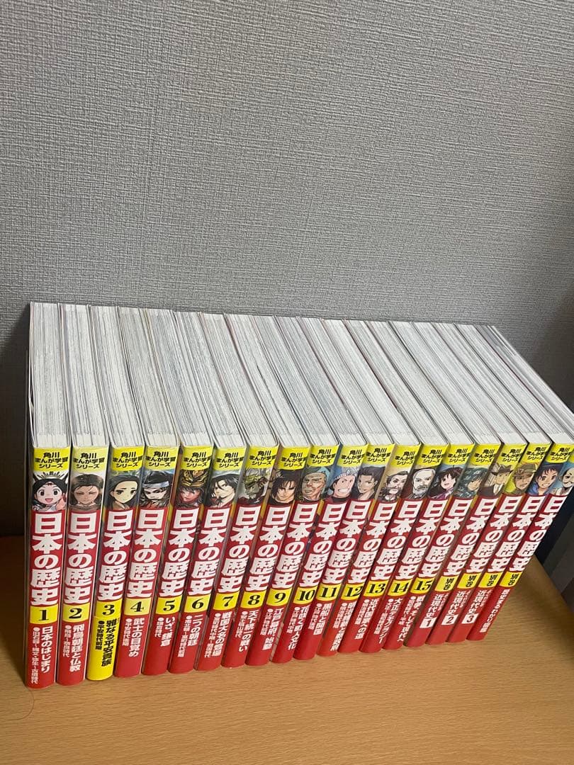 角川まんが学習シリーズ　日本の歴史 全巻15巻+別巻4冊セット