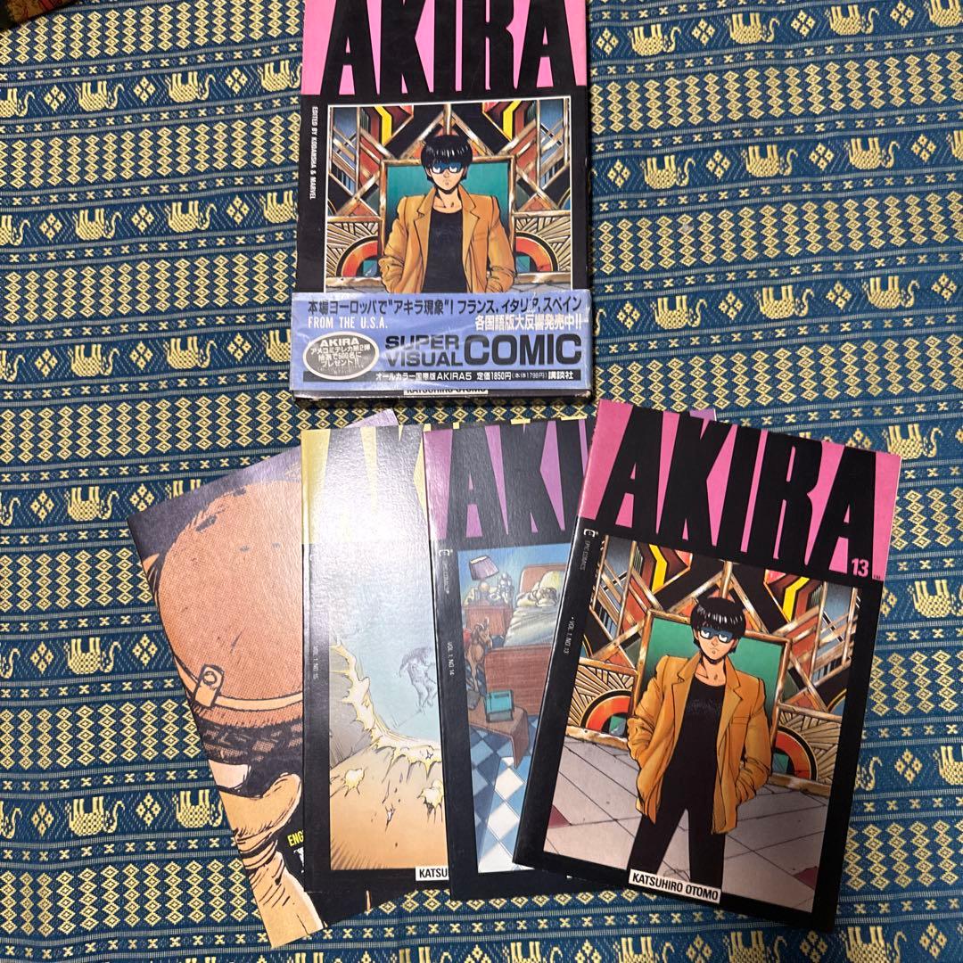 AKIRA 全6巻 フルカラー版 大友克洋おまけ付き