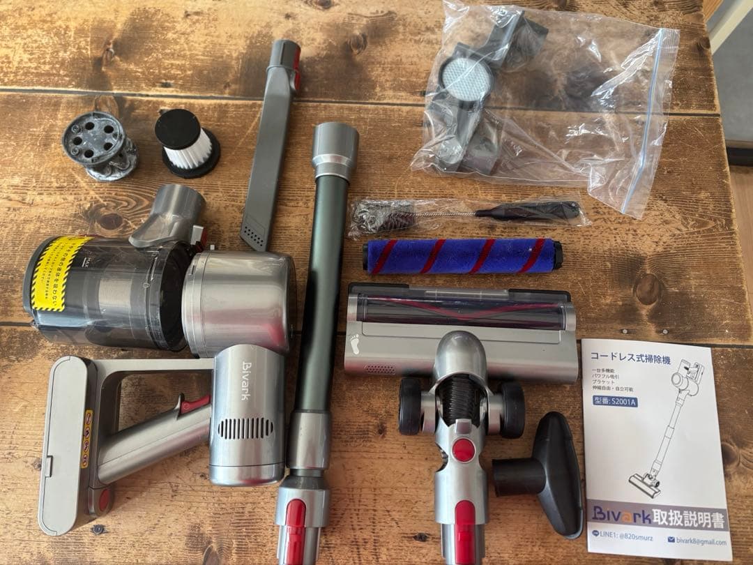 Bivark コードレス式掃除機 S2001A 強力吸引＆65分連続稼働