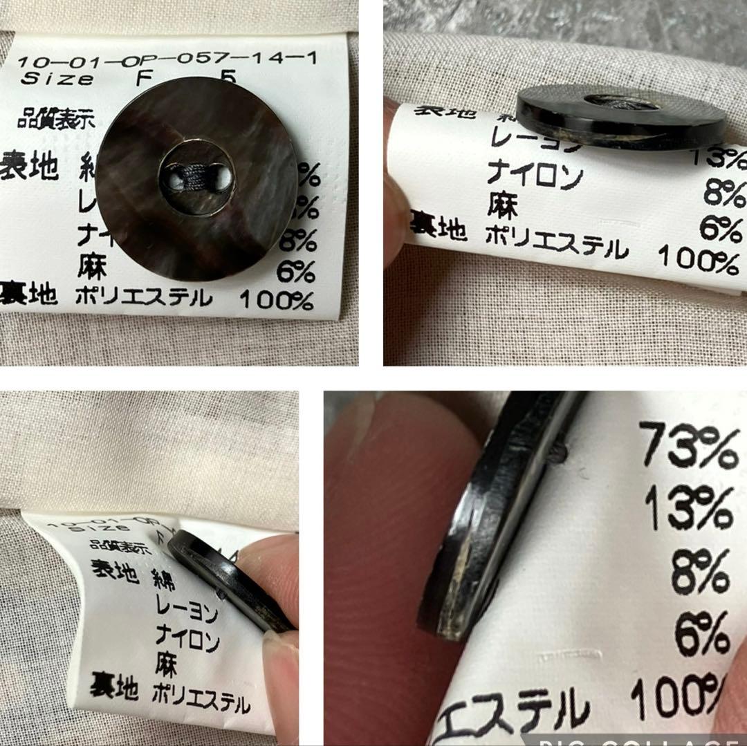 peu pres プープレ　ジャガードワンピース　茶色系