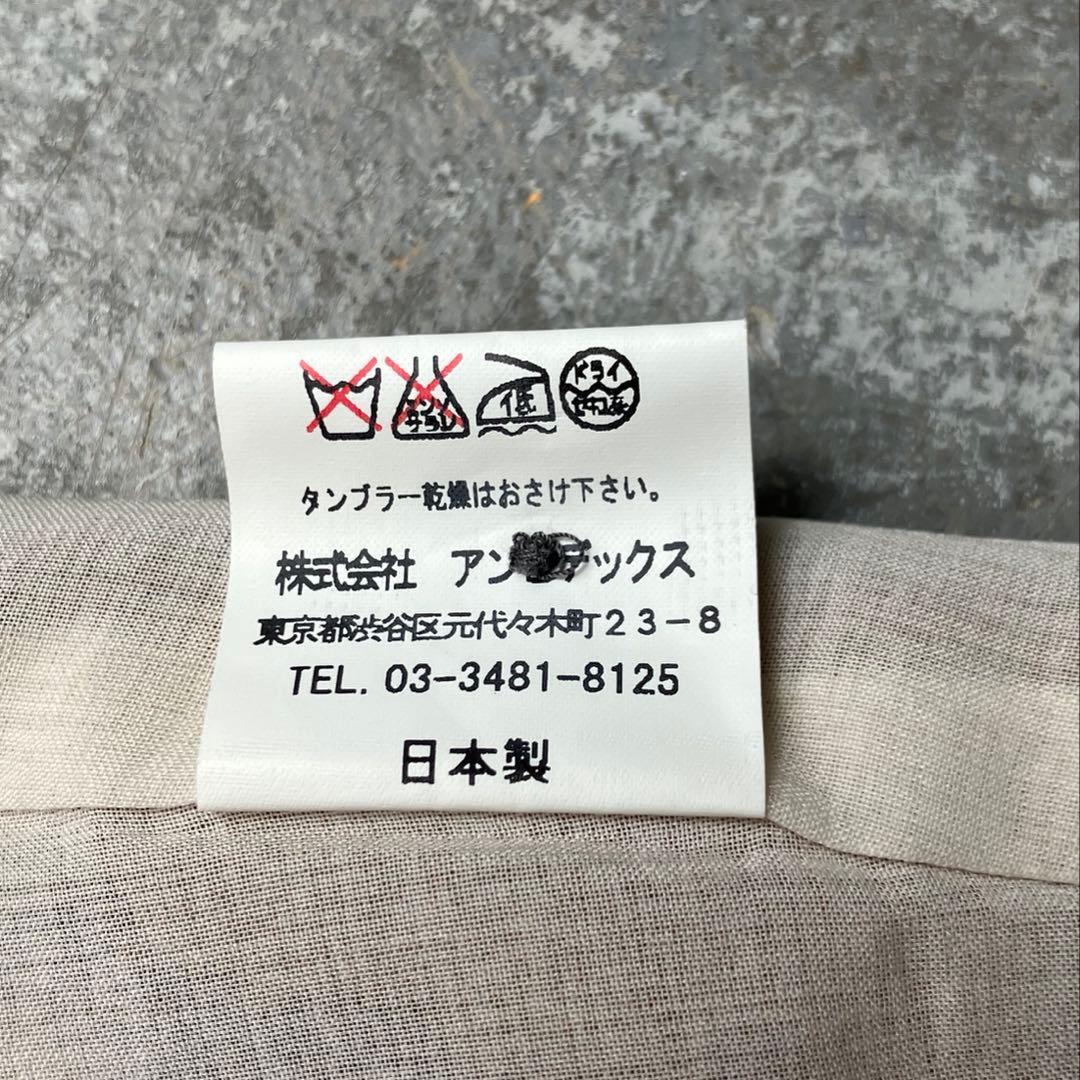 peu pres プープレ　ジャガードワンピース　茶色系