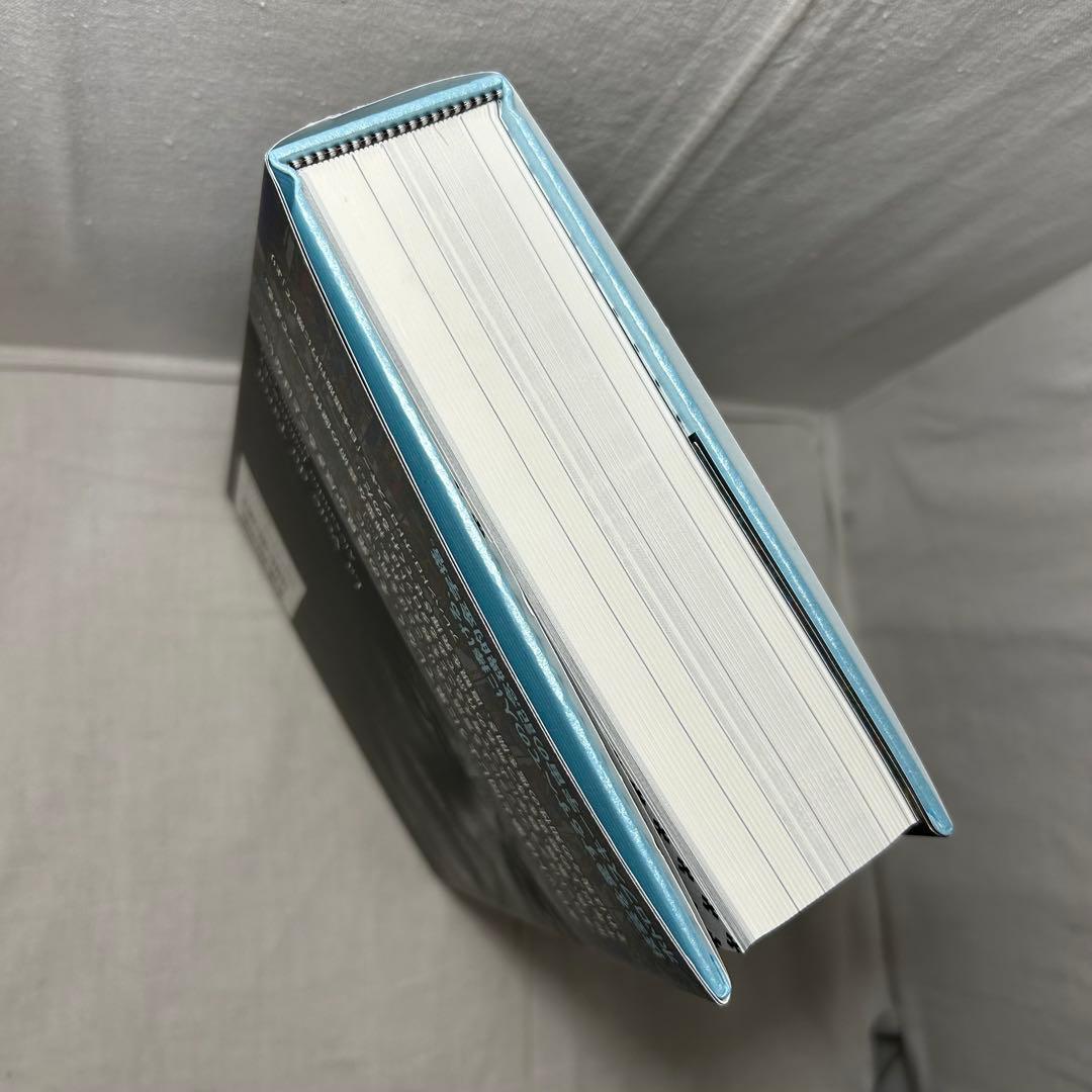 タロットの宇宙　アレハンドロ・ホドロフスキー/国書刊行会